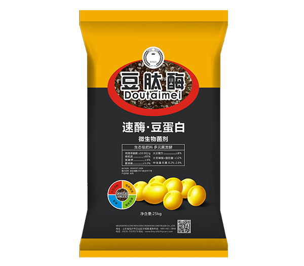 麻豆视频免费看化肥产品二