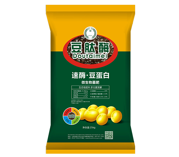 麻豆视频免费看化肥产品三