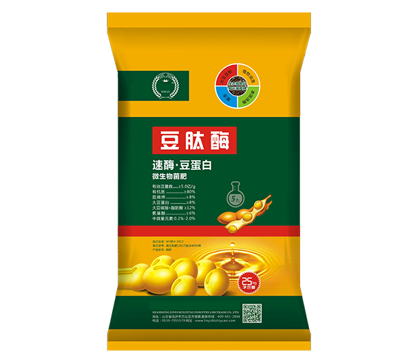 麻豆视频免费看化肥产品五