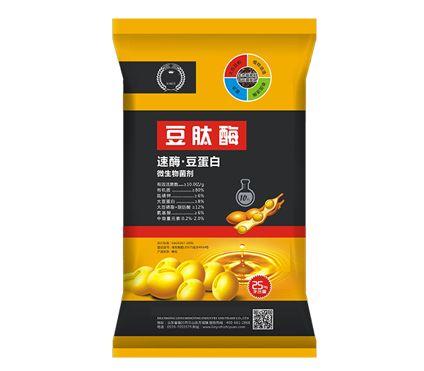 麻豆视频免费看化肥产品六